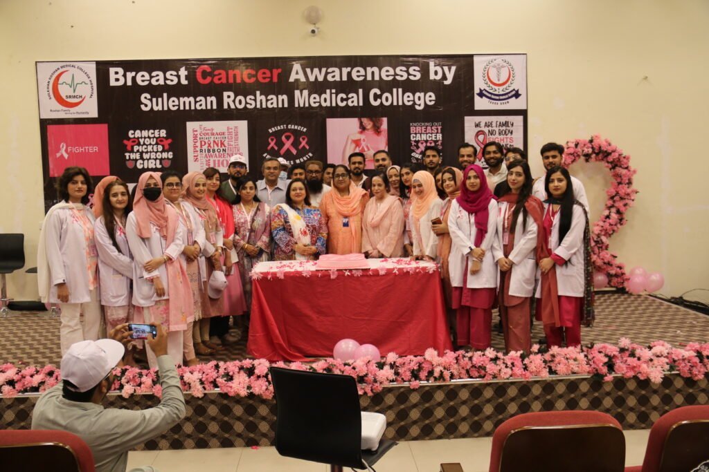 Breast Cancer Awareness Day (2024)