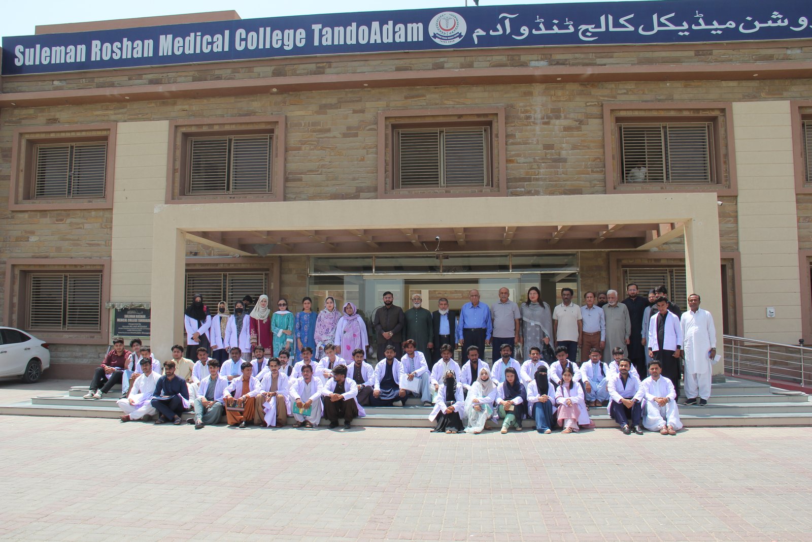Orientation Day For 1st Batch Nursing (2026)