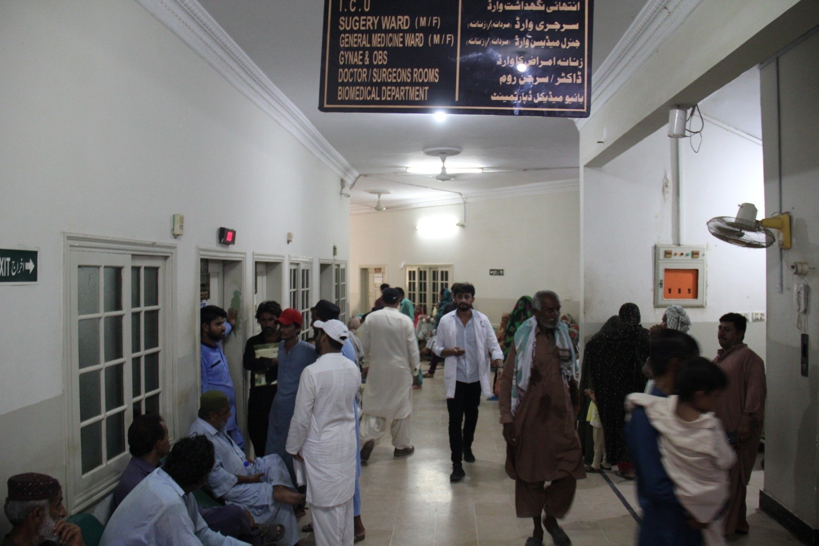 Hospital Reception & Corridor